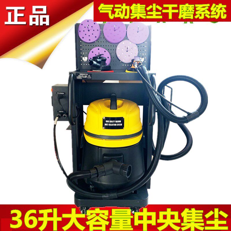汽车喷漆腻子无尘干磨机 气动家具原子灰吸尘打磨机中央集尘套装
