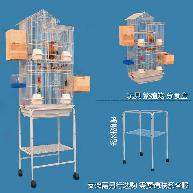 玄凤小太阳鹦鹉双间精铁繁殖笼大型鸟笼八哥笼大号金属牡丹鹩哥笼