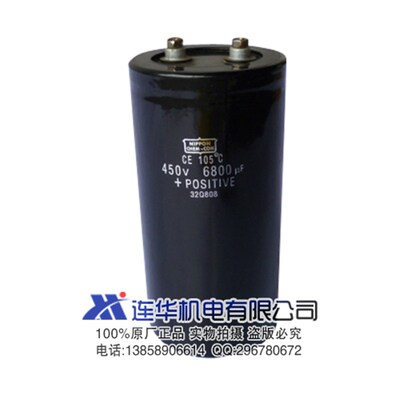 线切割机床配件 机床电器刹车电容6800UF450V 原装电容