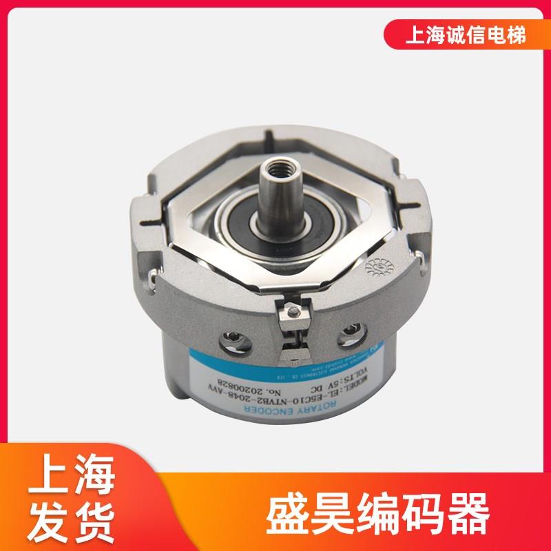 盛昊编码器 EL-E5C10NTVB2-2048-AVV 可替代海德汉1387 编码器