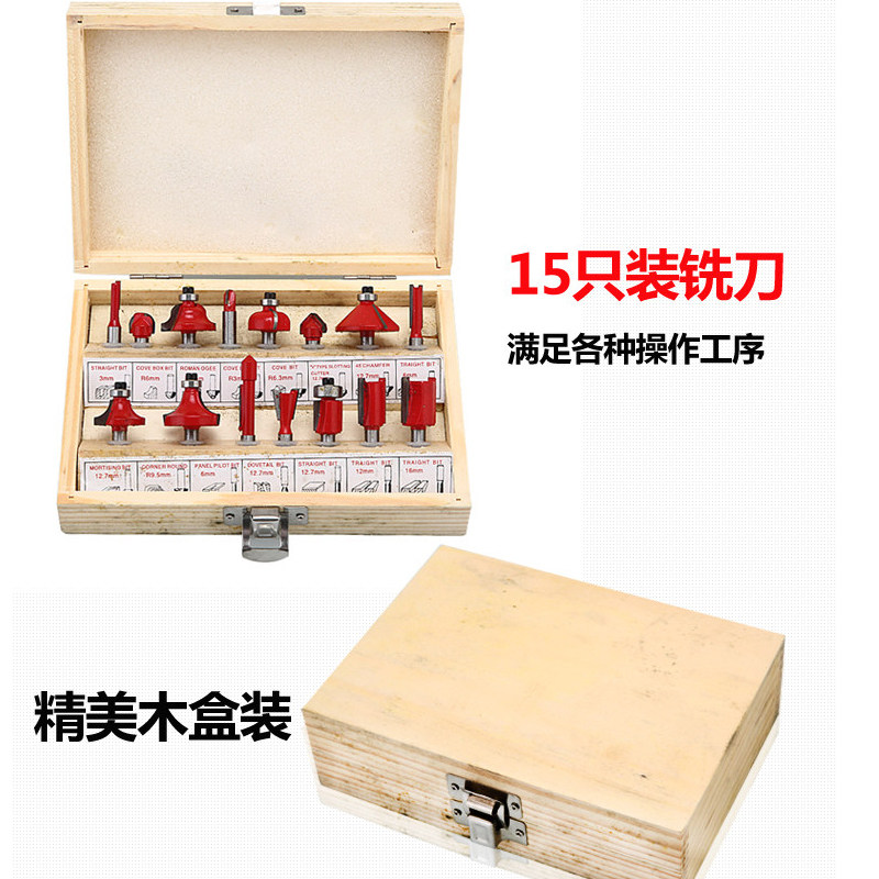 6.35MM12件铣刀套装V型圆底修边机电木铣专用刀柄直刀开槽修边刀