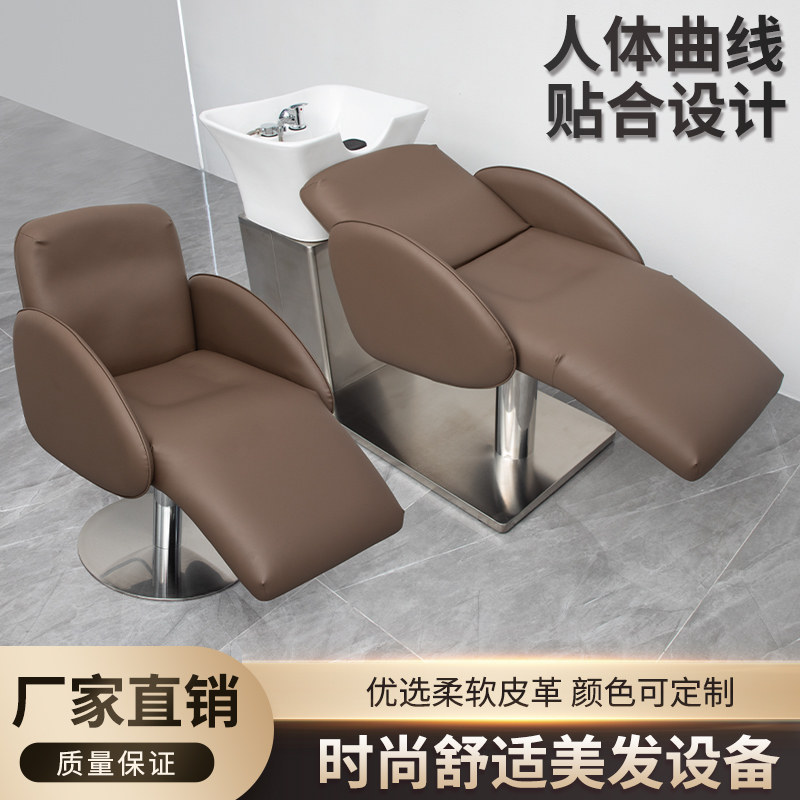 理发店洗头床高端按摩洗发床美发店发廊专用陶瓷盆半躺式冲水床