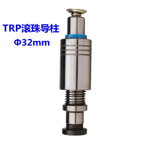 模具配件 精密TRP十字滚珠导柱 模架滚珠外导柱组件导柱导套32