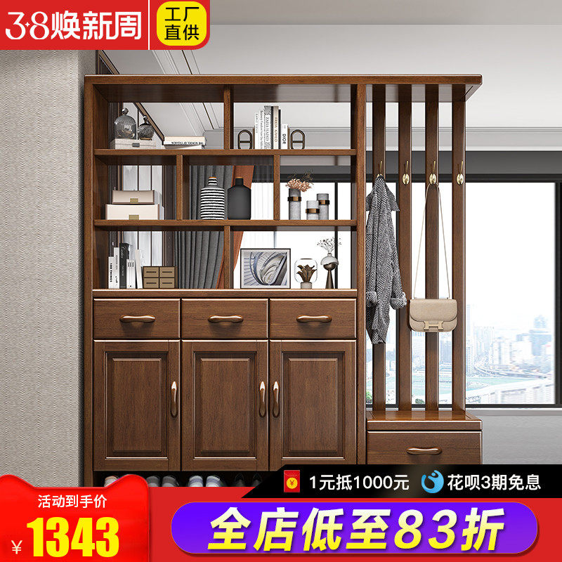 现代简约客厅隔断柜实木酒柜入户玄关柜双面鞋柜间厅柜屏风置物架