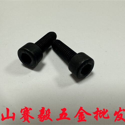 中杰钉枪配件内六角圆柱头螺钉平头发黑M5*16钢钉枪ST64G枪头螺丝
