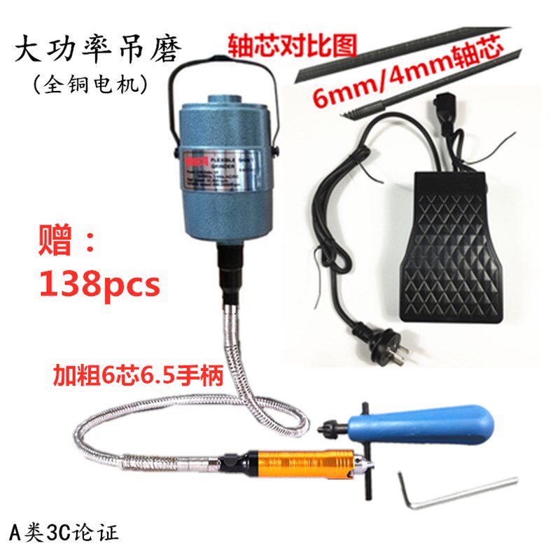 大功率万利款吊磨机雕刻机翡翠打磨抛光切割打孔机吊钻机酒瓶镂空