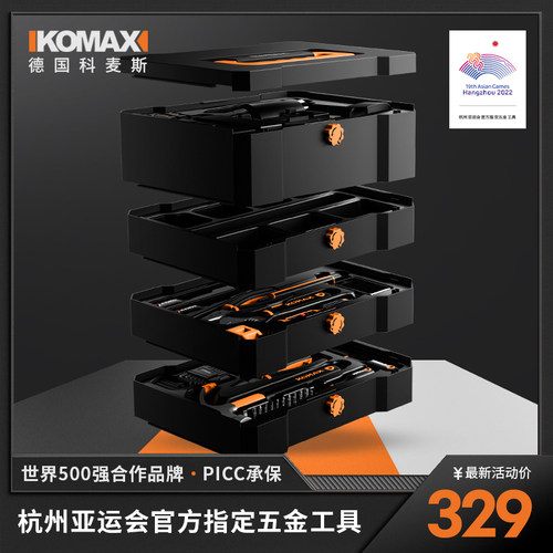 家用工具箱套装五金电工维修日常全套电钻木工多功能螺丝刀扳手钳