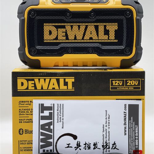美国得伟DCR010室外蓝牙立体声音箱支持12v-20v锂电110V输入