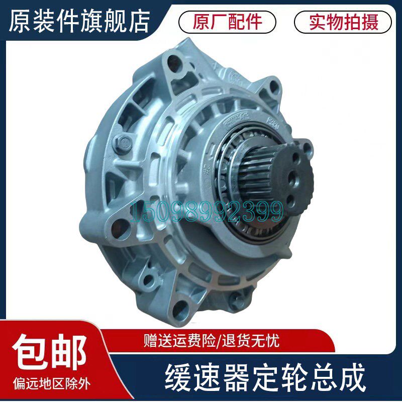 适用重汽豪沃T7H汕德卡液力缓速器定轮东风福伊特液缓动定轮总成