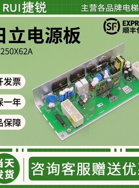 日立电梯原厂电源板VI600X110A VE250X62A抱闸电源板VE250X22AM1