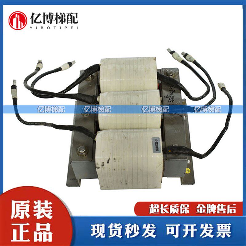 STEP电梯控制柜变压器AC380-4T-0043 0100电抗器340V-460V