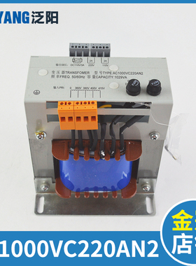 杭州西奥电梯控制柜变压器AC1000VC220AN2 专用变压器 电梯配件