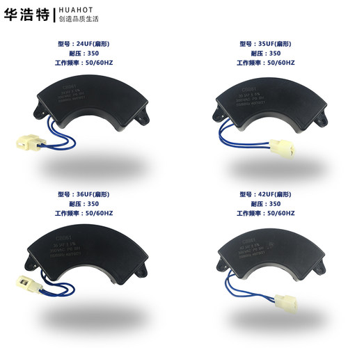 汽油发电机电容器配件10UF13.5UF20uf24UF35UF 2-8KW方形扇形电容