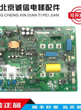 电梯配件 日立变频器电源板EV-ECD01-4T0220主板F34M2GM2原装