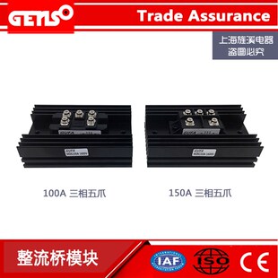 发电机组整流桥模块MDS100A/150A/200/300A整流器 相复励整流桥组