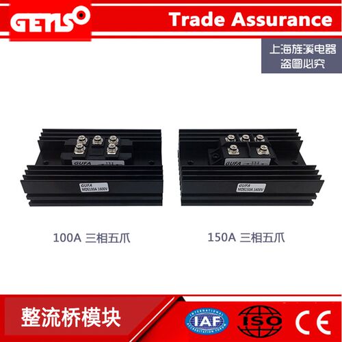 发电机组整流桥模块MDS100A/150A/200/300A整流器 相复励整流桥组