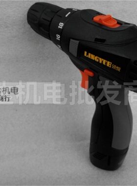 领悦12v多功能双速正反调速手电钻充电式锂电钻家用包邮