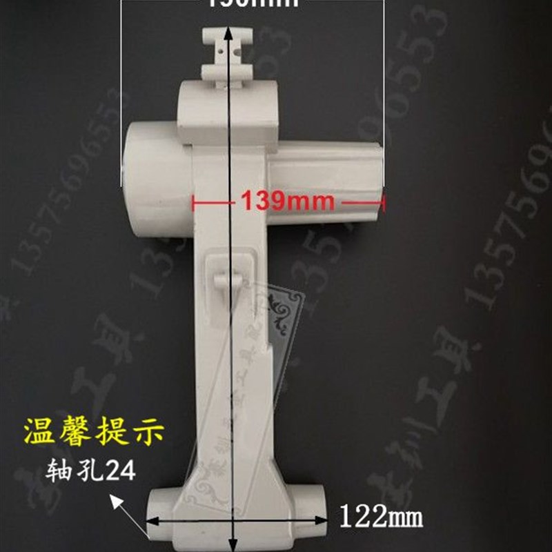 皮带350/355钢材机铝支架伦达皮带式355铝支架型材切割机配件