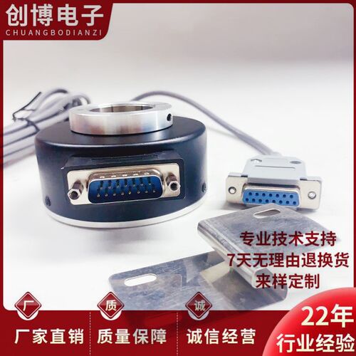 全新ZKT8030-002G-2048BZ2-5L空心轴光电电机旋转编码器1024BZ