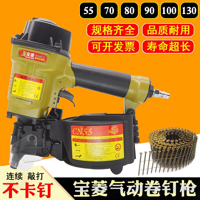 气动卷钉枪CN55708090100B射钉枪木工装修托盘木箱包装铁钉打钉机
