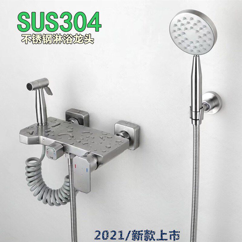 304不锈钢浴缸水龙头冷热淋浴龙头花洒混水阀妇洗器喷枪浴室套装