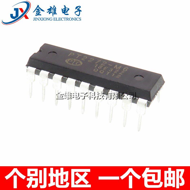 PT2272-M6 直插DIP18 无线遥控发射接收解码器芯片 原装正品