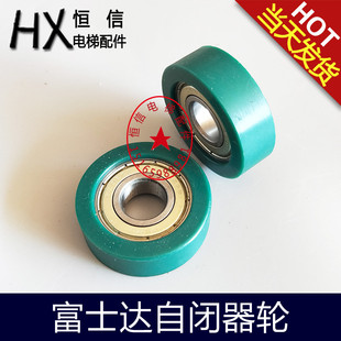 华升富士达电梯/富士达门刀自闭器/自闭轮/轿门自闭装置压紧滚轮
