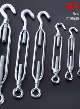 钢丝绳收紧调节花篮螺丝紧绳器美式船用国标花兰索具螺旋扣收紧器