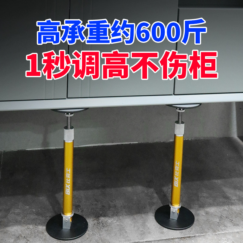 铝合金吊柜安装支撑神器橱柜镜柜浴室柜支撑器可调节升降支架撑杆