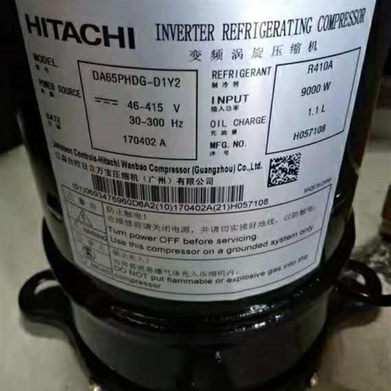 DA65PHDG-D1Y2 AA55PHDG-D1Y2全新日立变频压缩机DC65PHDG-D1Y2