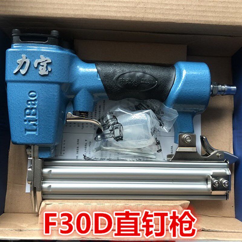 气动直钉枪F30D直钉枪射钉枪器弹气动排钉枪直钉枪木工直钉枪用