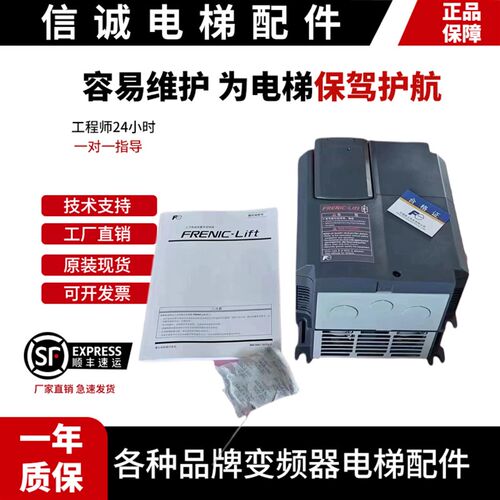富士达电梯变频器DT18 DT24 DT32LL1S-4CN DT39 DT45LL1S-4CN原装