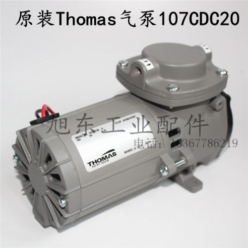 原装THOMAS托马斯直流电12V吸吊机无油隔膜真空泵抽气泵107CDC20