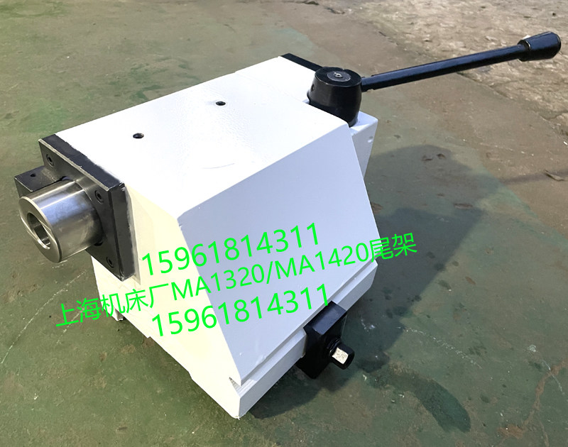 上海机床厂MA1420H尾架总成 MA1320H 头架总成 外圆磨床配件