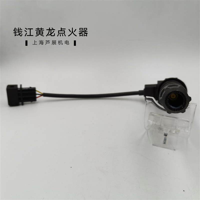 电喷摩托车配件钱江黄龙点火器