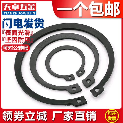 轴卡外卡轴用卡环轴承卡簧弹性挡圈卡扣C型卡簧国标65MN锰GB894