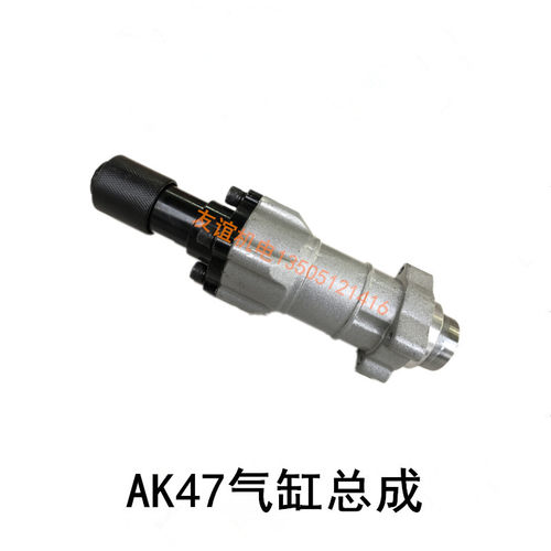 奥顿雷川AK47电镐配件气缸铁头转套钻套奥顿AK47汽缸总成0835铁头