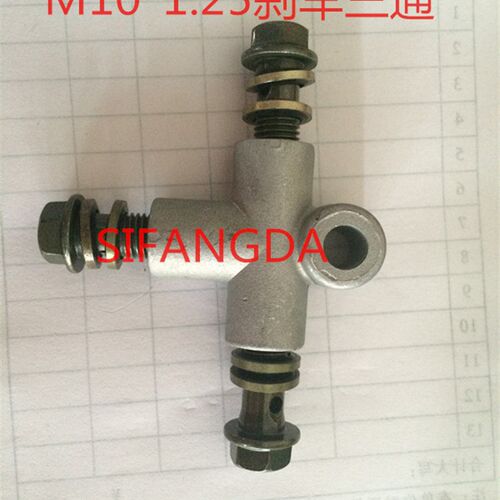 摩托车液压刹车油管制动钢喉改装用三通/四通
