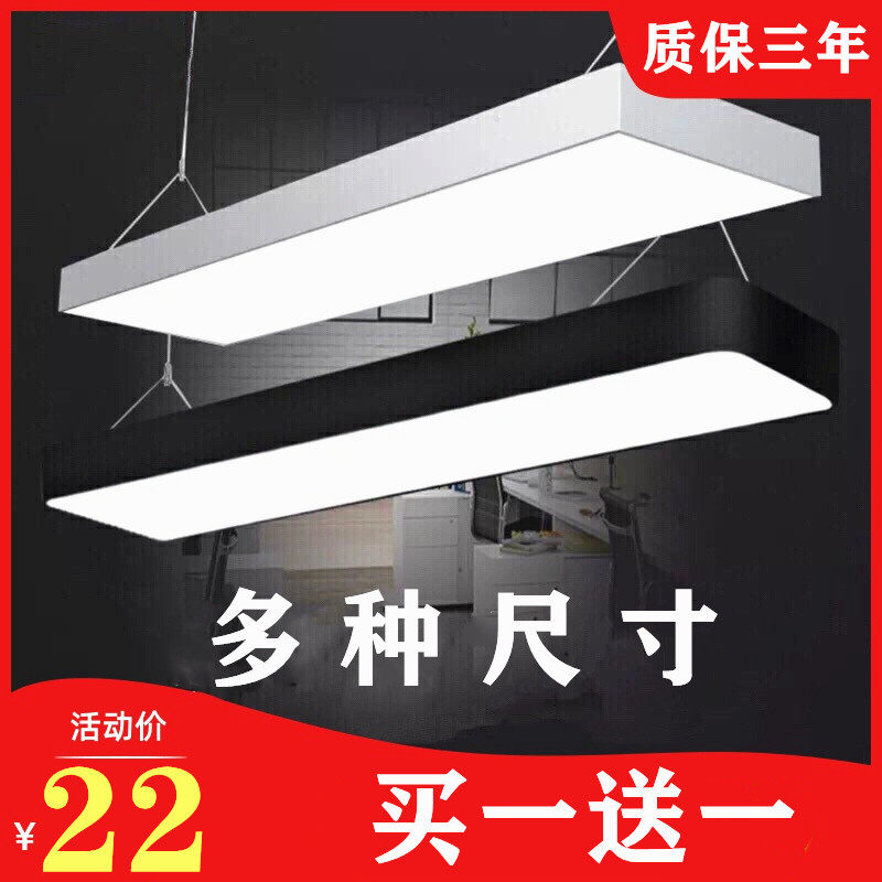 led长条灯办公室日光灯直角长方形吸顶灯舞蹈教室写字楼简约灯具