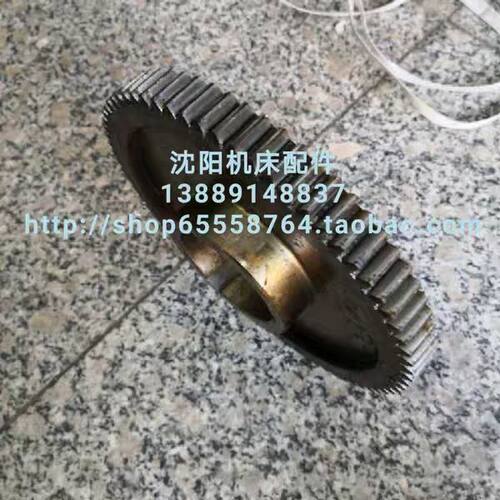 沈阳机床CW6163B CW6180B齿轮 Z58 M3 三联齿 组合 2054 孔70