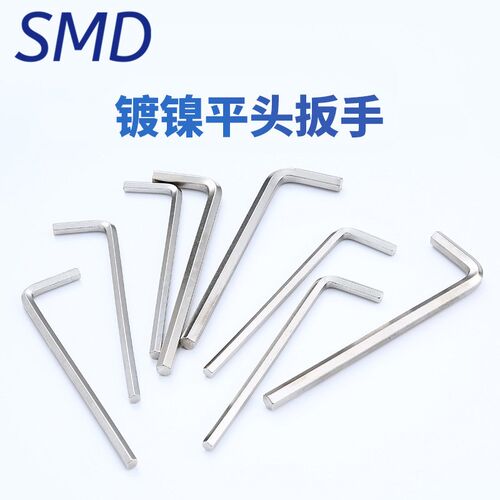 L型内六角扳手镀镍L型六角棱方形匙内六角螺丝刀2-3-4-5-6-8mm
