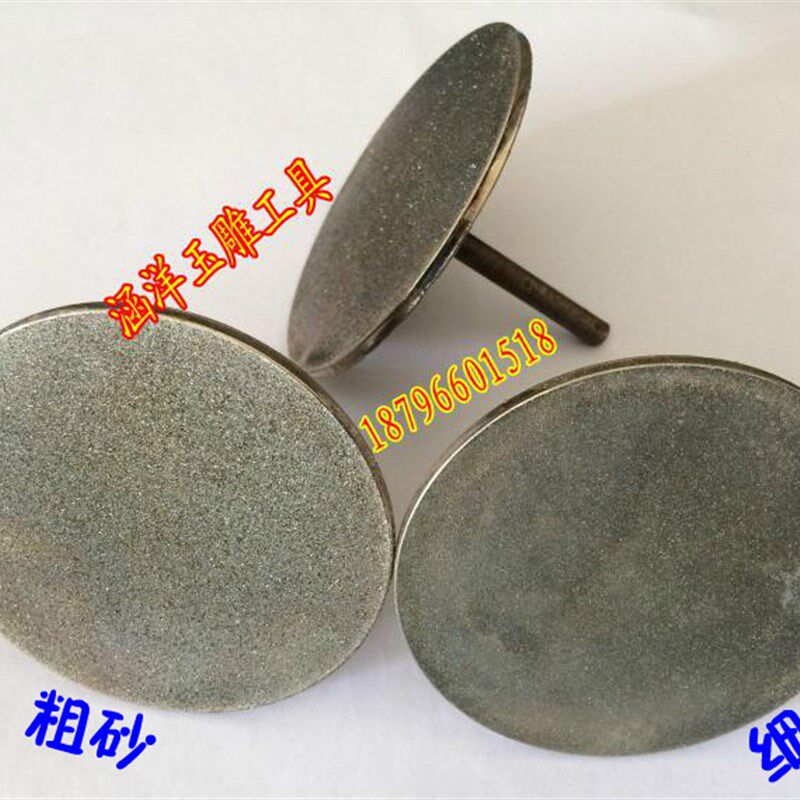 E针压铊金刚石磨头砂轮琥珀翡翠磨针雕刻工具玉雕玉石去皮