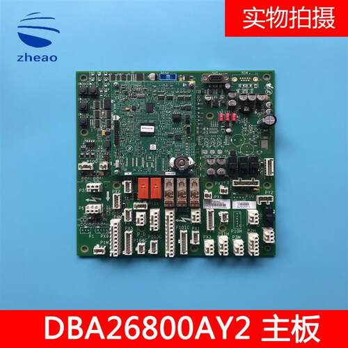 西子奥的斯电梯配件/GECB主板DAA/DCA/DBA26800AY2主板全新原装