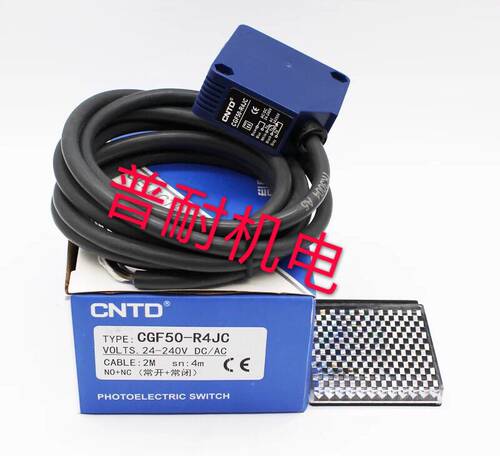 CNTD昌得CGF50-T10JC/R4JC/D30JC光电开关AC/DC24-240V