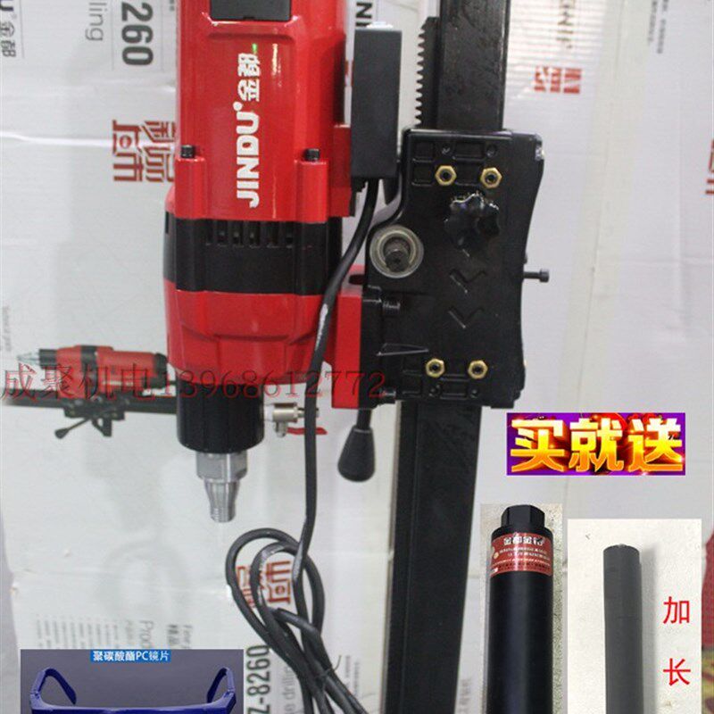 金都工程钻机水钻 钻机金刚石钻孔机支架式打孔机8260 9260 300