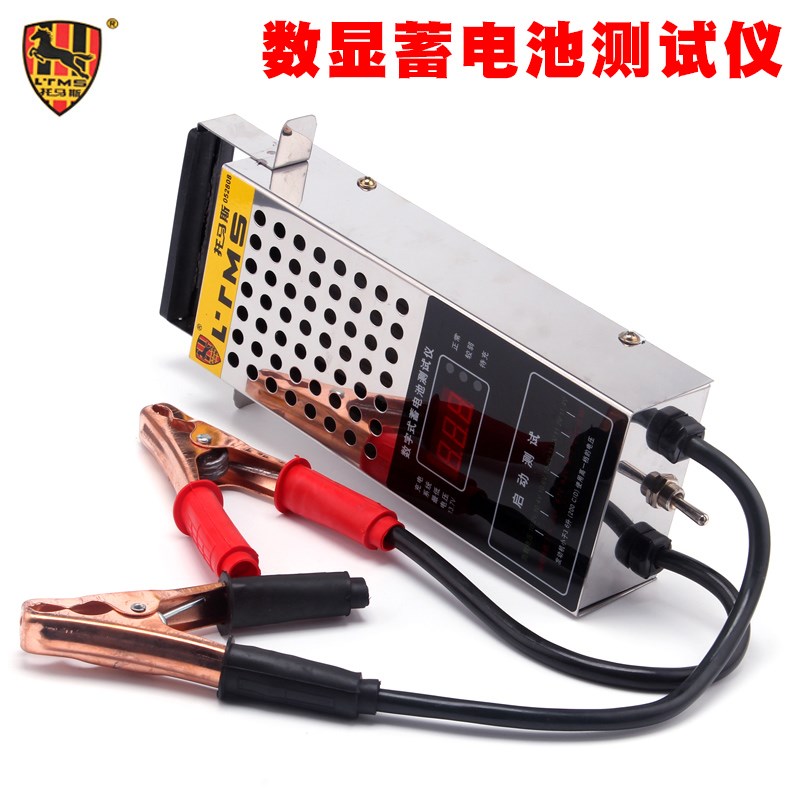 电动车 汽车数显蓄电池测试仪 电瓶容量检测仪6v12v电瓶表测试仪