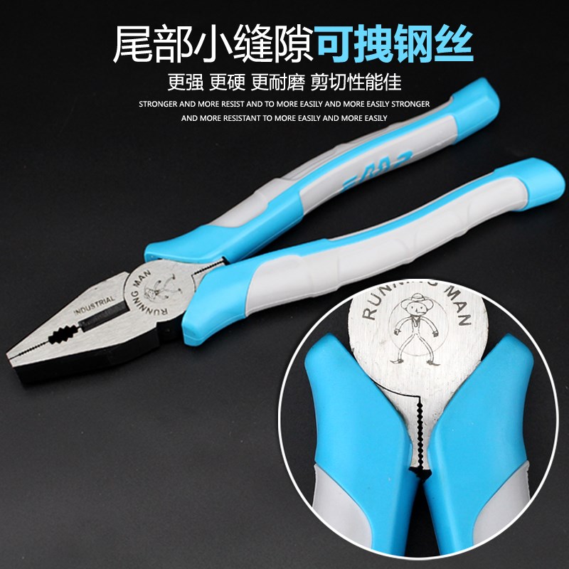 包邮工业级老虎钳8寸钢丝钳斜口钳尖嘴钳工具多功能手钳省力