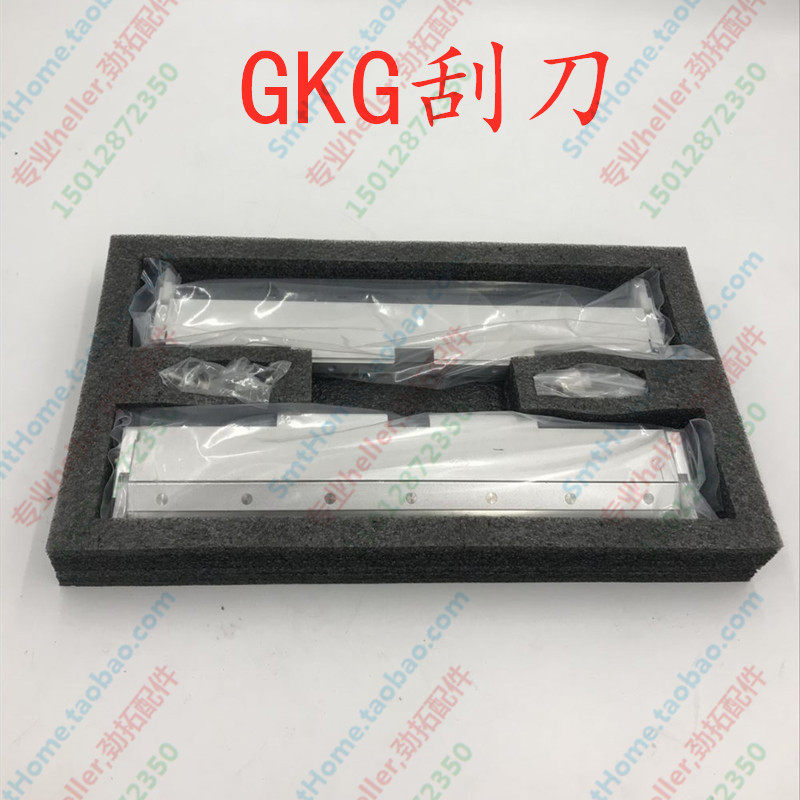 SMT凯格GKG刮刀G2印刷机G3刮刀片G5刮刀架G9配件GSE弹性胶挡片GT