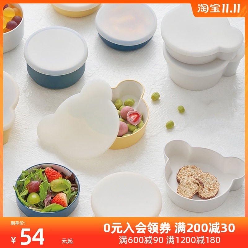 日本进口儿童彩色保鲜带盖碗可爱小熊宝宝碗辅食碗防摔便携餐具