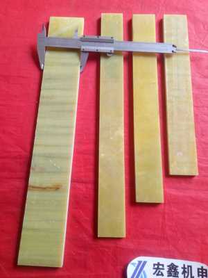 绝缘板电焊机线板60mm*400树脂加硬度电机配件风叶接线柱维修工具